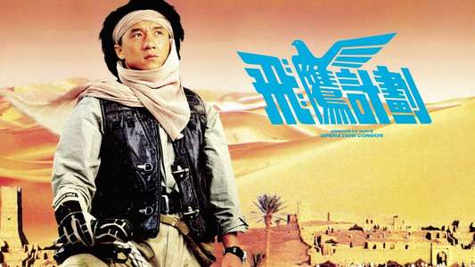 Operation Condor - Backdrop