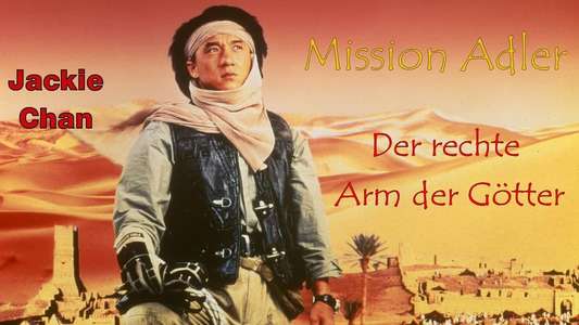 Operation Condor - Backdrop