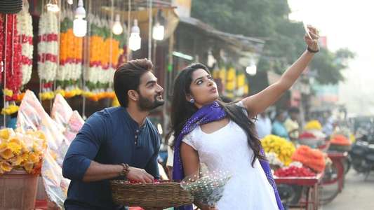 Guna 369 - Backdrop