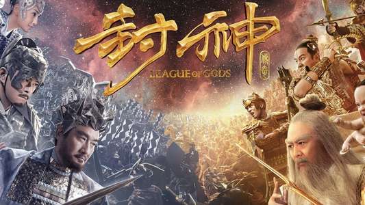 League of Gods - Backdrops