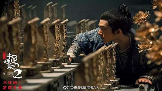 Monster Hunt 2 - Backdrops