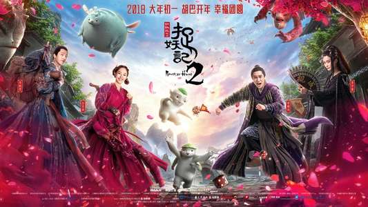 Monster Hunt 2 - Backdrops