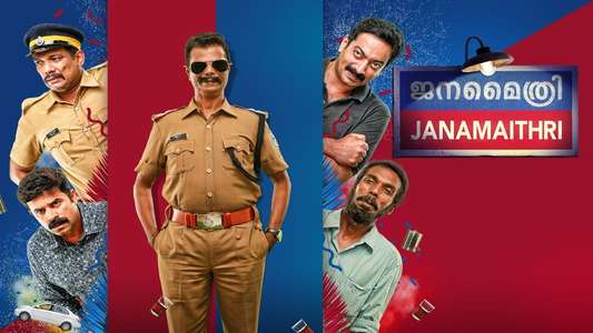 Janamaithri - Backdrop
