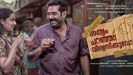 Sathyam Paranja Vishwasikuvo - Backdrop