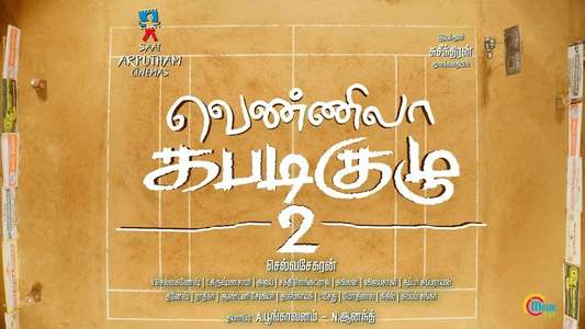 Vennila Kabaddi Kuzhu 2 - Backdrop