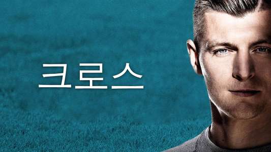 Kroos - Backdrop