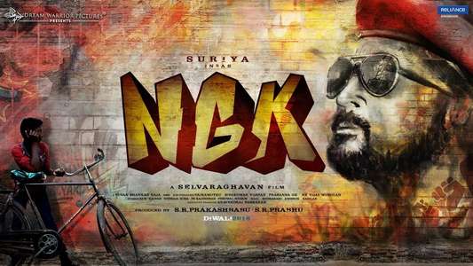 NGK - Backdrop
