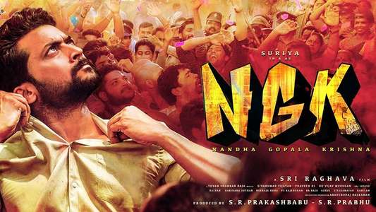 NGK - Backdrop