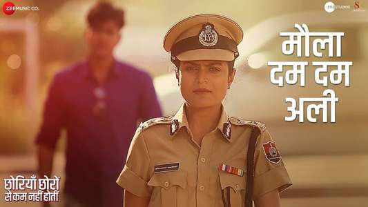 Chhoriyan Chhoron Se Kam Nahi Hoti - Backdrop