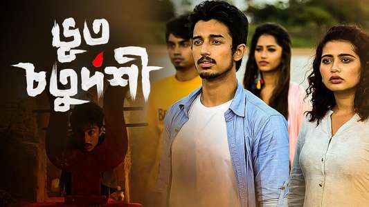 Bhoot Chaturdashi - Backdrops