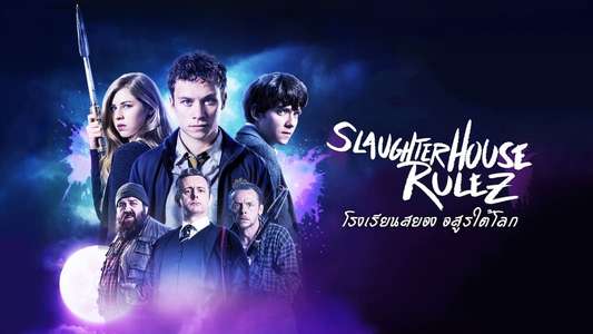 Slaughterhouse Rulez - Backdrop