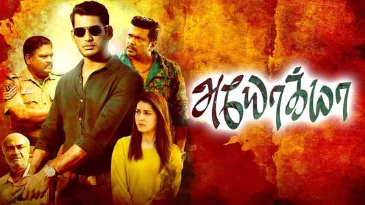Ayogya - Backdrop