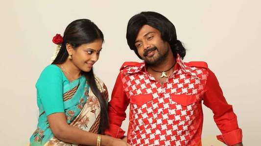 Kaadhal Munnetra Kazhagam - Backdrop