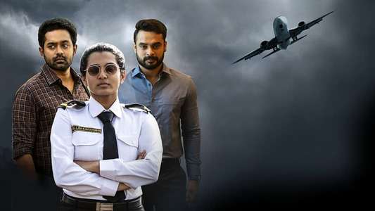 Uyare - Backdrop