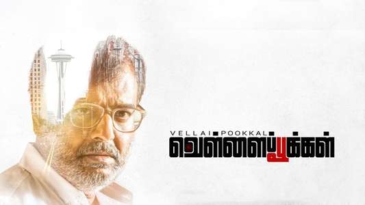 Vellai Pookkal - Backdrop