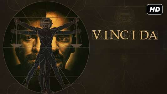 Vinci Da - Backdrops