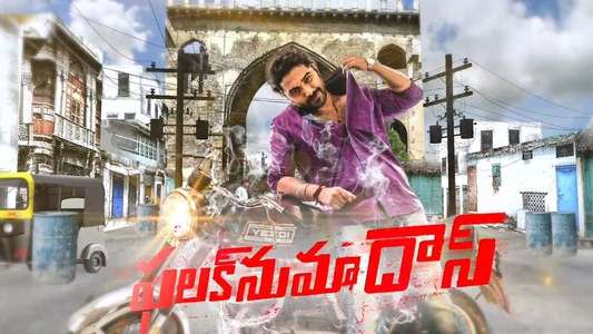 Falaknuma Das - Backdrops