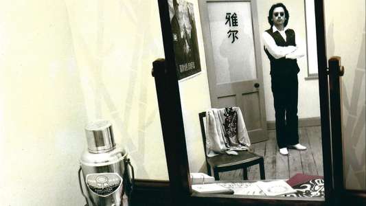 Jean Michel Jarre: The Concerts In China - Backdrops