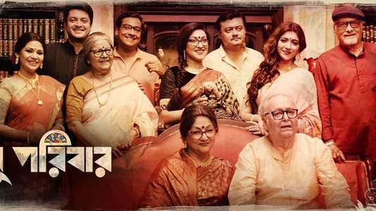 Basu Poribar - Backdrop