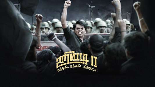Uriyadi 2 - Backdrop