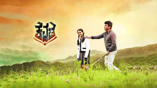 Kavacha - Backdrops