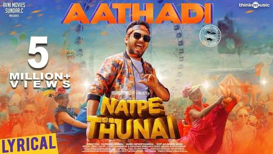 Natpe Thunai - Backdrop