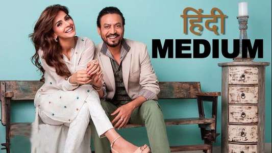 Hindi Medium - Backdrop
