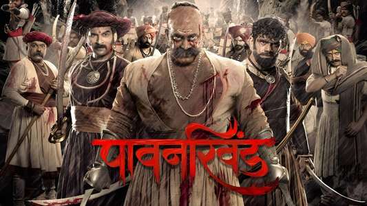 Pawankhind - Backdrop