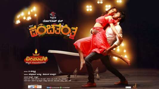 Panchatantra - Backdrop