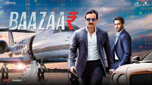 Baazaar - Backdrops