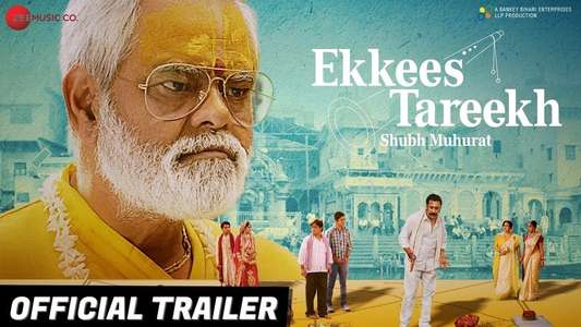 Ekkees Tareekh Shubh Muhurat - Backdrop