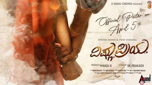 Vishnu Priya - Backdrops