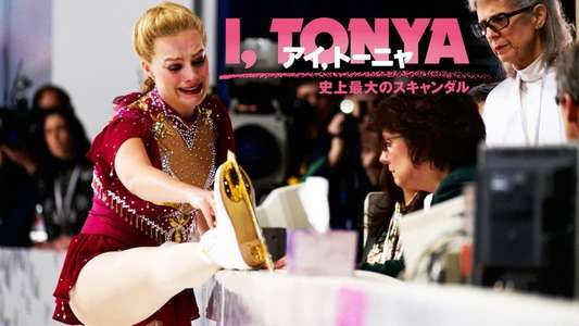 I  Tonya - Backdrop