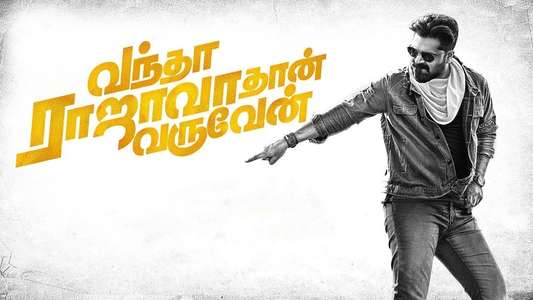 Vantha Rajavathaan Varuven - Backdrop