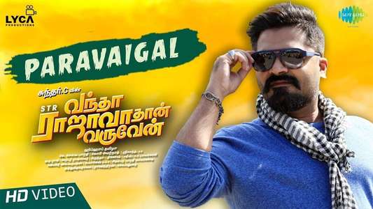 Vantha Rajavathaan Varuven - Backdrop