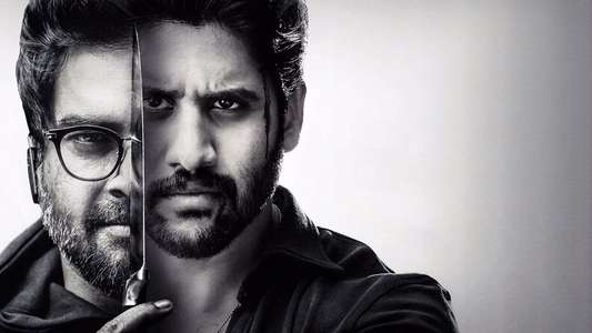 Savyasachi - Backdrop