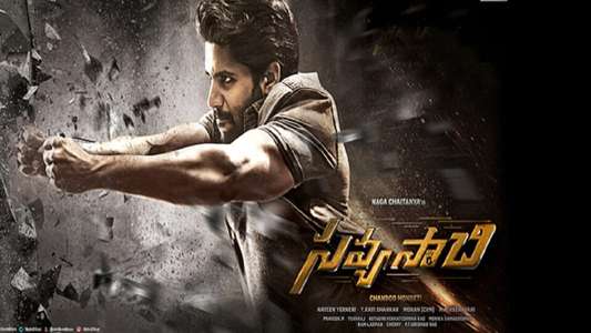 Savyasachi - Backdrop