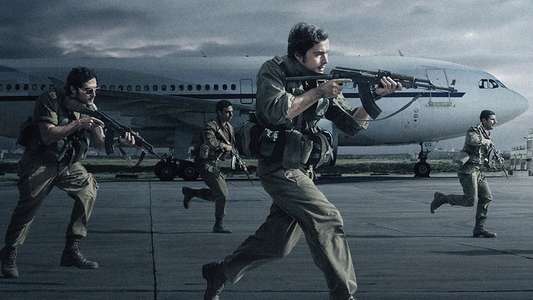 7 Days in Entebbe - Backdrop