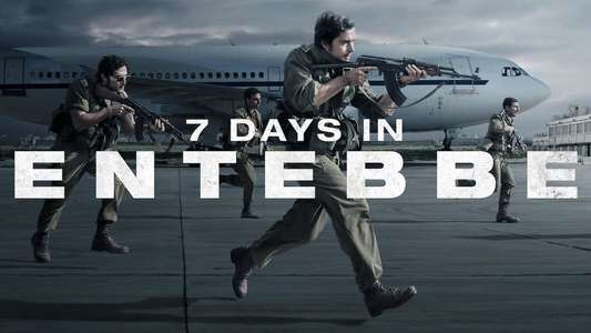 7 Days in Entebbe - Backdrop