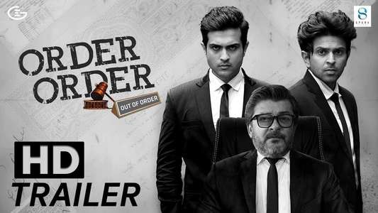 Order Order Out of Order - Backdrop