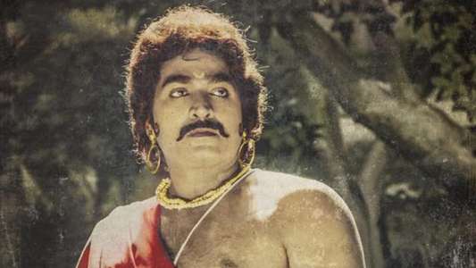 Seethakathi - Backdrop