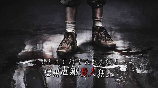 Leatherface - Backdrop