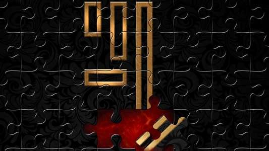 Escape Room - Backdrop