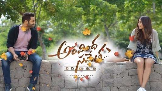 Aravindha Sametha Veera Raghava - Backdrops