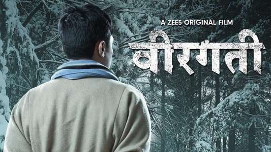 Veergati - Backdrop