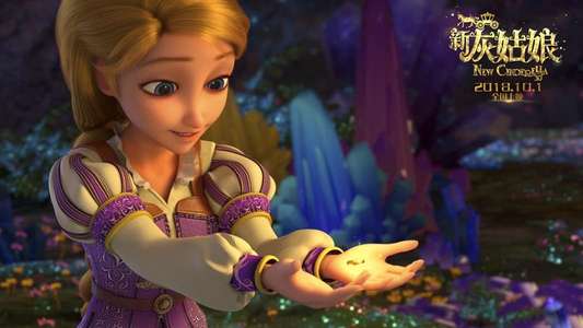 Cinderella 3D - Backdrop