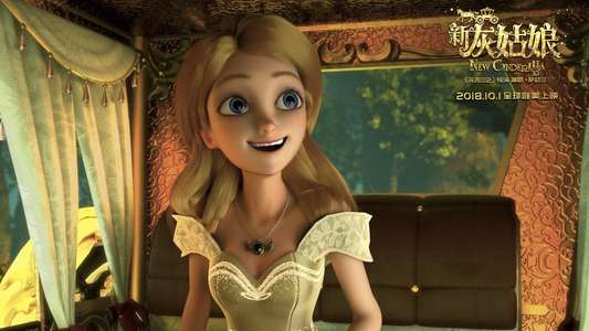 Cinderella 3D - Backdrop