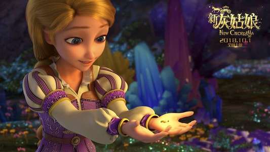 Cinderella 3D - Backdrop