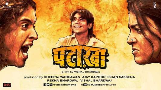 Pataakha - Backdrop