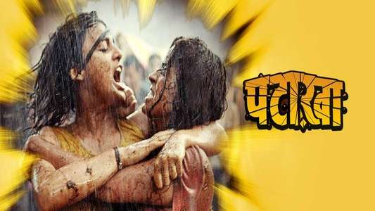 Pataakha - Backdrop